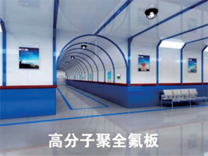 高分子聚全氟板